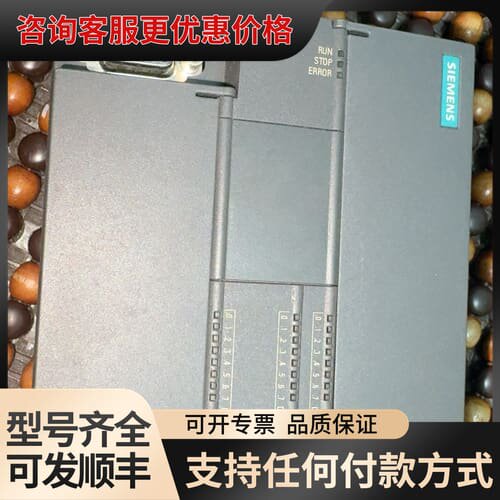 议价S7-200SMART，CPU ST40，6ES7 2可维修