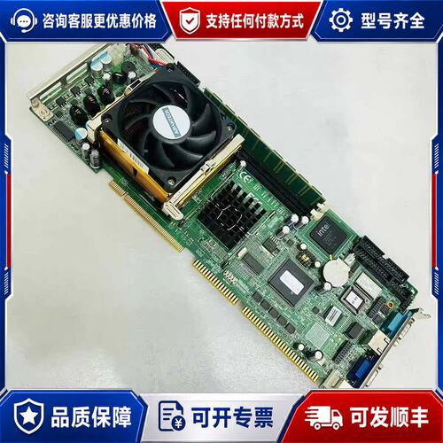 议价研华 PCA-6186 Rev.B2 工控机主板可维修