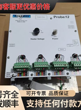 议价DYNAMAX Probe12 DYNAMAX FLOW-可维修