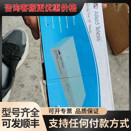 议价安奈特Allied Telesyn 转换器 AT-FSW70可维修