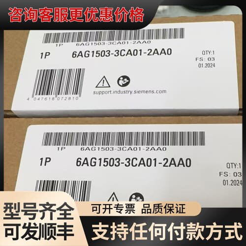 议价6AG1503-2CB00-2AA0可维修