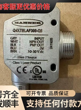 议价邦纳BANNER Q4XTBLAF300-Q8激光传感器+可维修