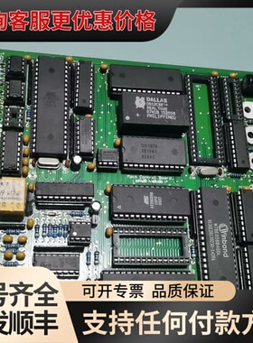 议价模拟矩阵主板，1-80口，上面有两个MT8816AE矩阵开关可维修