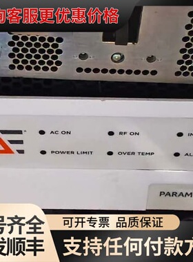 议价AE Paramount AP HF6013射频电源可维修