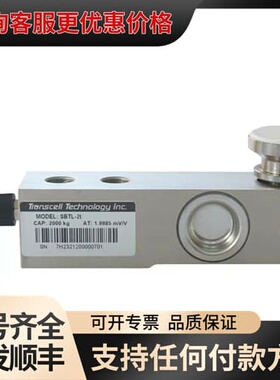 议价传力Transcell称重传感器SBTL-0.5T/可维修
