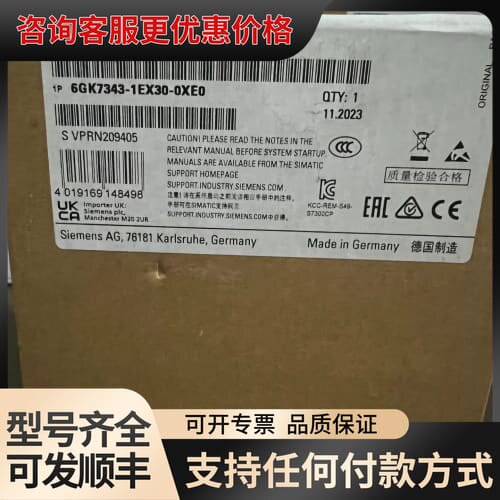 议价6GK7343-1EX30-0XE0可维修