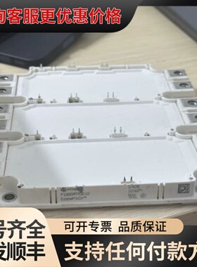 议价FS500R17OE4D一B61和B81／BGAD－21C可维修