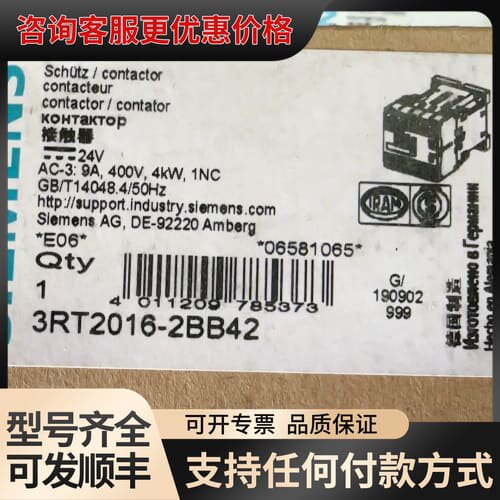 议价接触器 3RT2016-2BB42 可维修