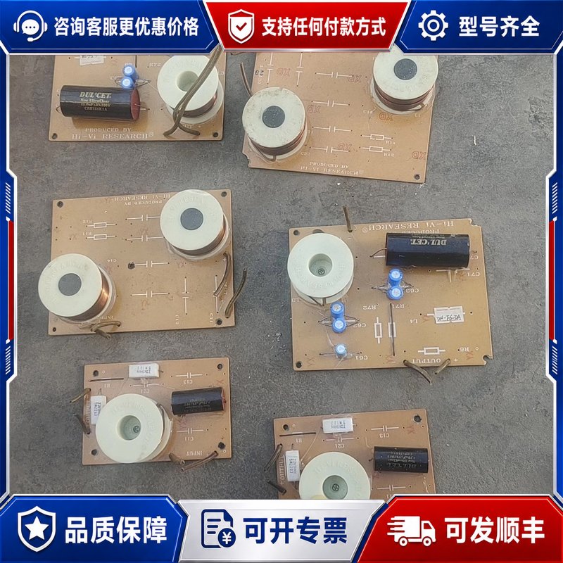 议价惠威杜希 DN-F6-DA 三分频分频器可维修图片