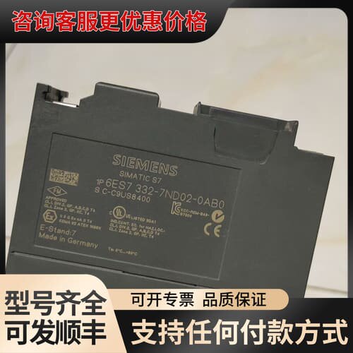 议价332-7ND02，稀缺模块一台，缺盖，其他完好，功能已可维修