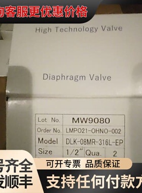 议价OHNO大野 DLK-08MR-316L-EP 隔膜阀 1/可维修