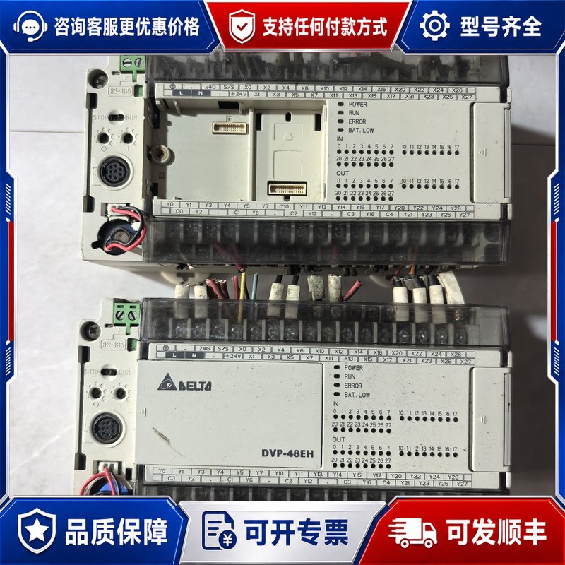 台达PLC DVP48EH00T2 拆机下来的 外壳有点轻图片
