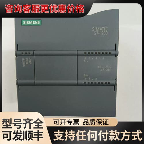 议价1211CPU DC/DC/DC ，订货号6ES7 2可维修