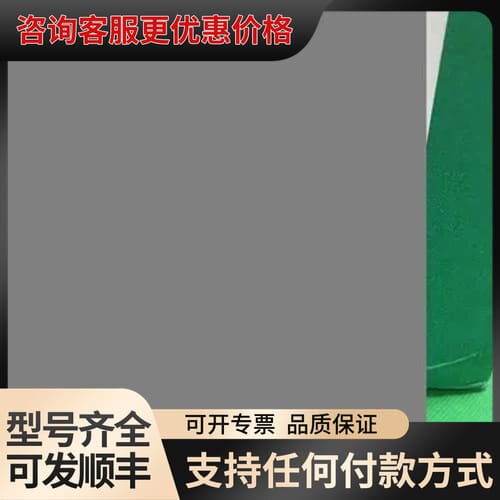 议价SCHNEIDER ELECTRIC ATV312H055N可维修