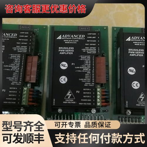 议价ADVANCED伺服驱动器可维修