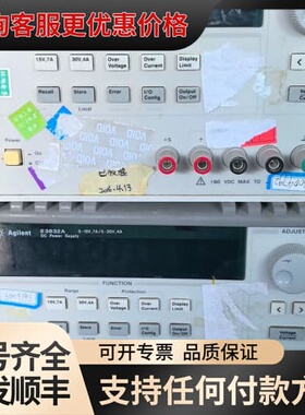 议价折机安捷伦电源E3632A 0一15v、7A/0一30v可维修