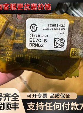议价货号22658432型号EI7C B DRN63议价可维修