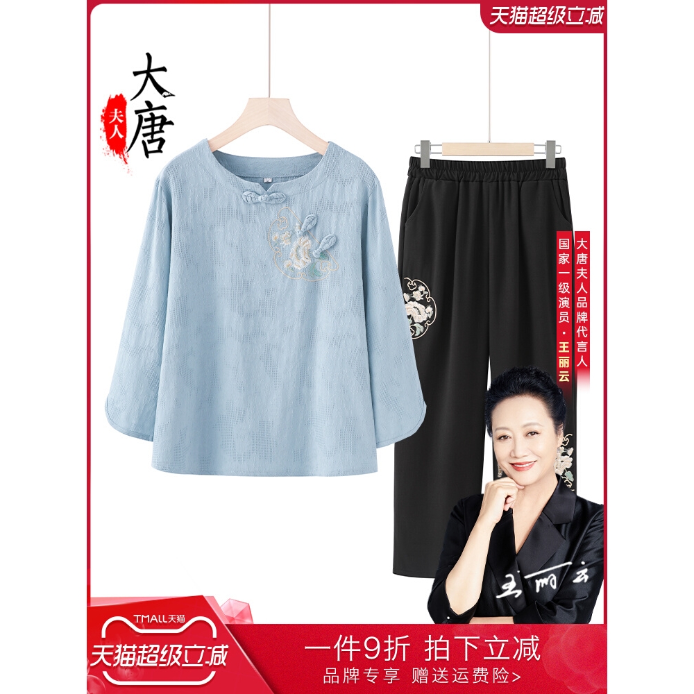 网红爆款妈妈夏装套装女中老年人纯棉T恤奶奶国风绣花短袖洋气新