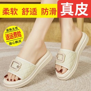女夏外穿2025新款 百搭休閑浴室一字 品牌清倉真皮軟底拖鞋 網紅爆款