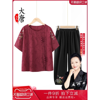 网红爆款妈妈夏装2025新款套装中老年人女装纯棉T恤短袖洋气奶奶