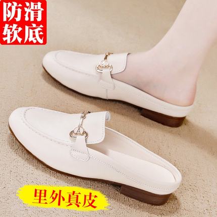网红爆款品牌清仓真皮包头半拖鞋女2025夏季新款单鞋时尚皮鞋气质