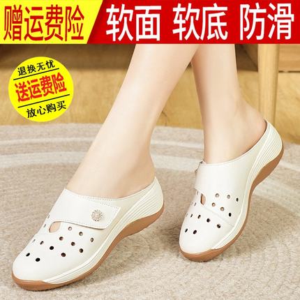 网红爆款品牌清仓真皮半拖鞋女外穿2025夏季新款轻便镂空透气厚底