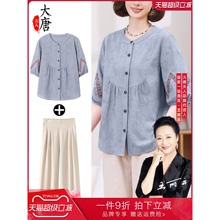 网红爆款2025新款妈妈夏装纯棉短袖t恤套装中袖中老年女装洋气时