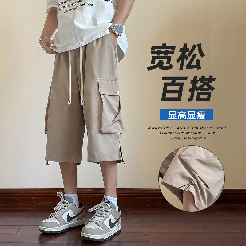 网红爆款品牌清仓卡其色工装大口袋七分裤子男夏季薄款宽松休闲短