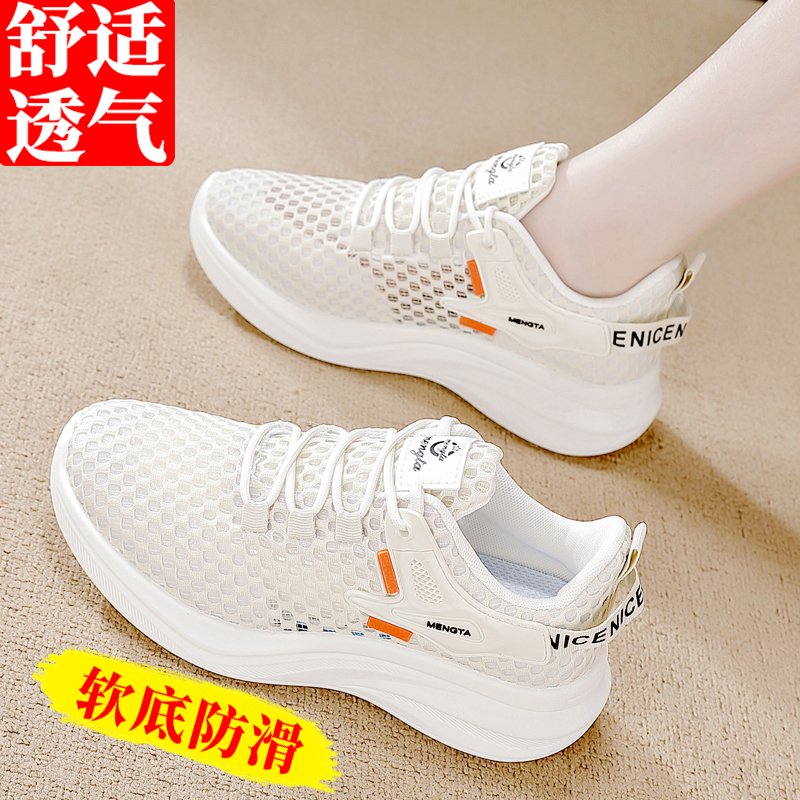 网红爆款品牌清仓品牌断码飞织跑步鞋女2025年夏季网面透气女鞋轻