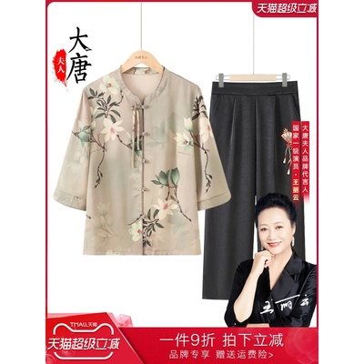 网红爆款中老年人夏装女2025新款奶奶衬衫妈妈上衣老太太夏季衣服