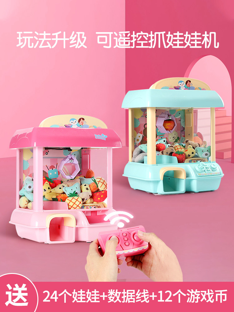 Children's mini clip doll machine Clip doll machine toy small household coin game machine Candy twist egg machine girl