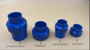 森森循环水泵变频水泵水陆两用水泵可接硬管水泵转接头