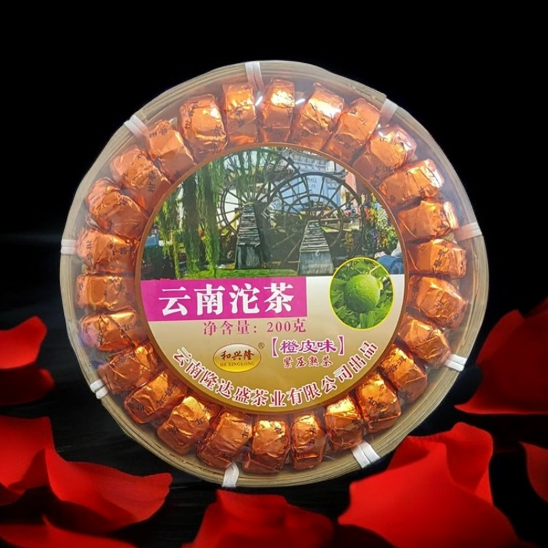 和兴隆橙皮味沱茶200克竹盘小沱茶熟茶包云南大叶种普洱茶熟茶邮