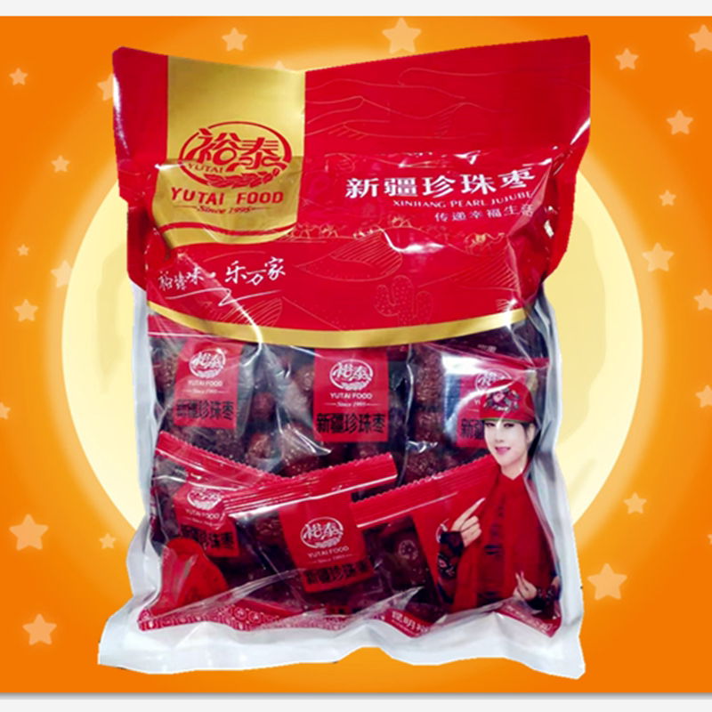 425克*2包装独立包裕泰兴新疆珍珠枣枣类果干零食包邮
