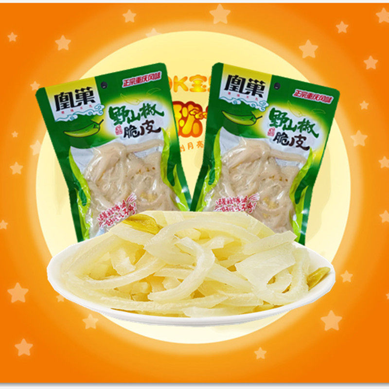 80克*8包凰巢野山椒泡椒猪皮肉制品零食休闲小吃下酒菜零食包邮