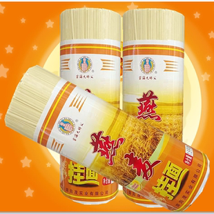 包邮 燕麦面条挂面1500克 2把云南大师父待煮方便燕麦挂面