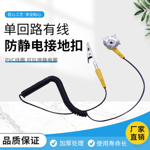 防静电接地扣流水线台垫静电接地线除静电连接鳄鱼夹子星爪静电扣