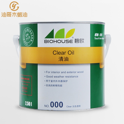 【油哥】植物木蜡油家具漆天然