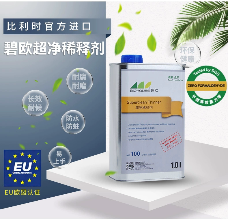 【锦之程油哥教你DIY】1L~20L 木蜡油 碧欧无苯超净稀释剂100#