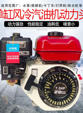 170F汽油微耕机抹光机水泵动力头