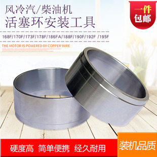 柴油机汽油发电机配件维修抽水泵微耕机 安装活塞环专用工具 套筒