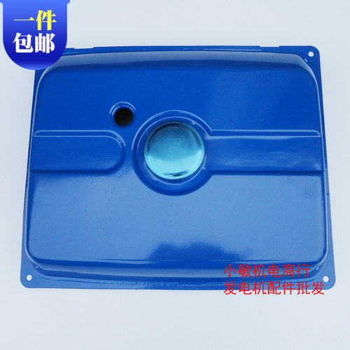 汽油发电机油箱EF2600油箱总成