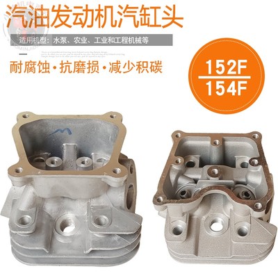 汽油发电机配件增程器缸头总成