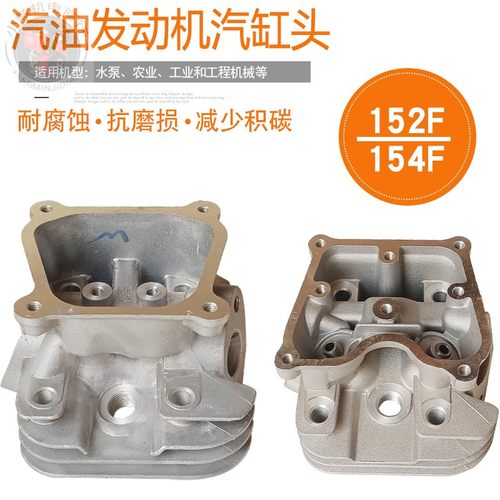 汽油发电机配件增程器缸头总成