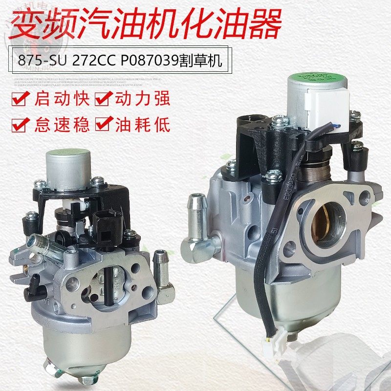 变频汽油发电机煤气天然气化油器