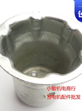 5kw汽油发电机配件EF6600 MZ360启动杯 185F汽油机配件启动鼓