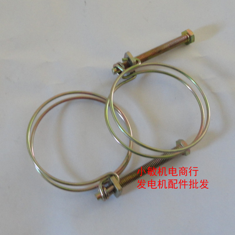 168F170F GX160汽油机铝抽水泵配件 2寸 3寸 4寸卡箍 喉箍 自吸泵