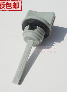 2-3kw汽油发电机配件 汽油机水泵GX160 152 154 168F 170F机油尺