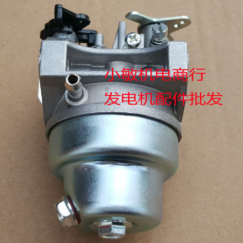 汽油发动机配件GCV160水泵化油器 草坪机剪草机GCV160化油器