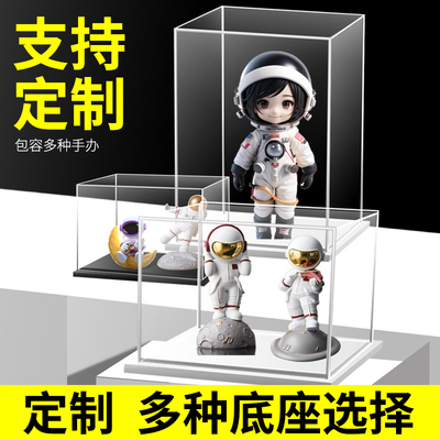 定制亚克力板有机玻璃展示盒透明